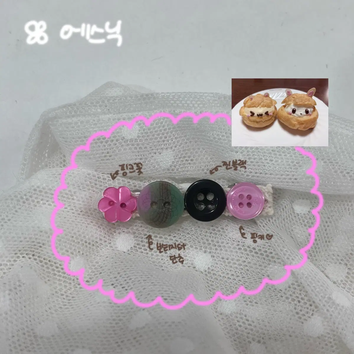 모리걸 에스닉 헤어핀 머리핀
