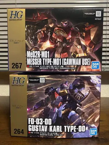 HG 메사 M01형 (가우만기)