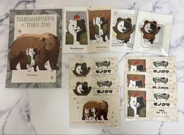 단간론파 모노쿠마 토부 동물공원