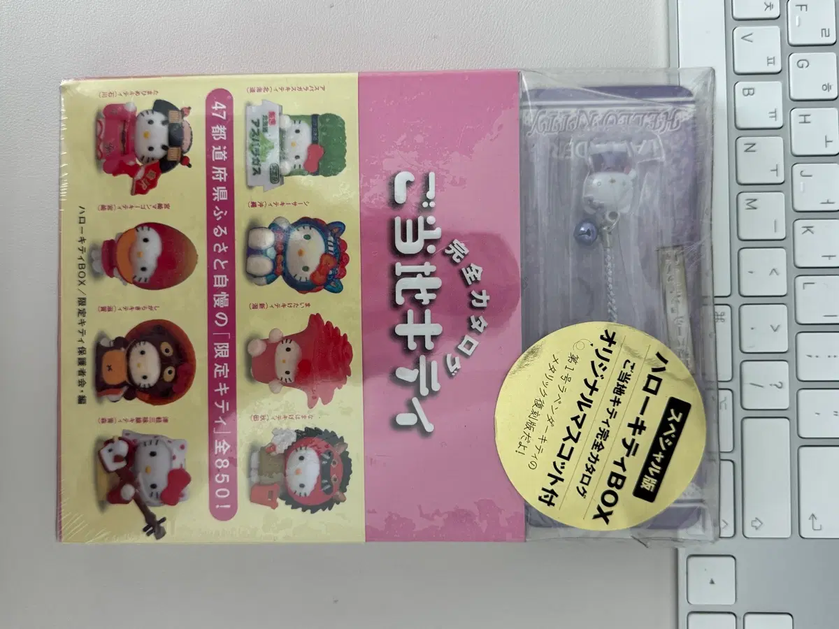 고전키티 스트랩과 키티 카다로그