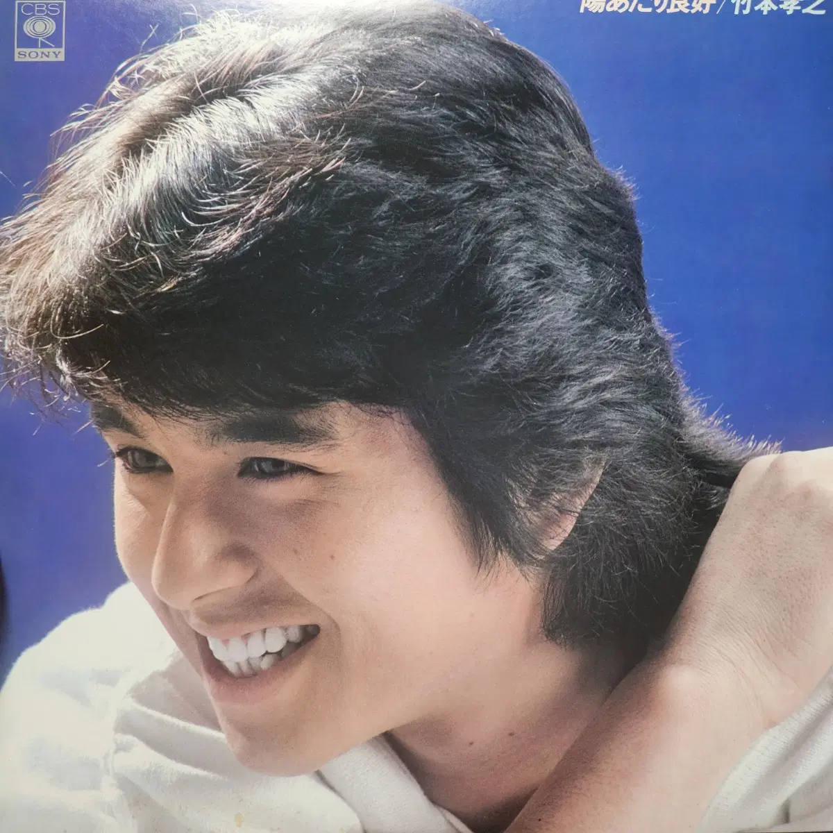 견본반 다케모토 타카유키 Takemoto Takayuki LP 달력포함