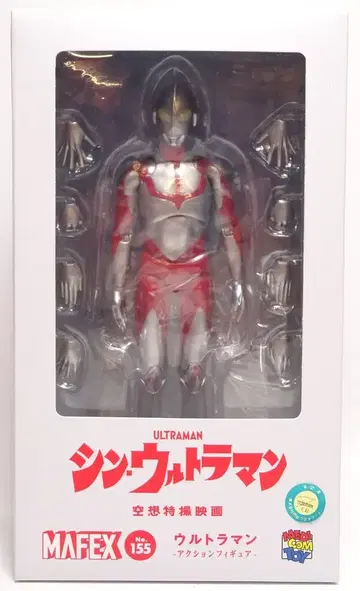 메디콤 토이 MAFEX 울트라맨 155