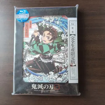 귀멸의 칼날 제1권 ~ 제7권 완전 생산 한정판 Blu-ray