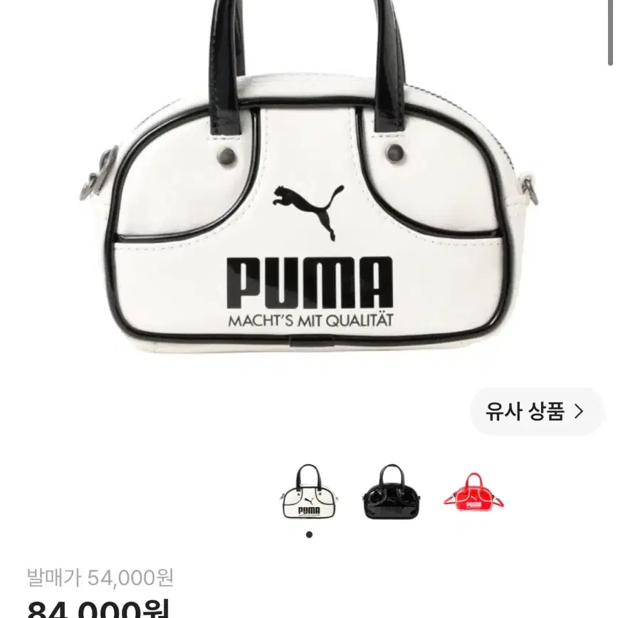 푸마 1976 마이크로 그립 백 화이트 블랙