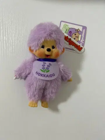 홋카이도 한정 지역 몬치치 키체인 라벤더 1개