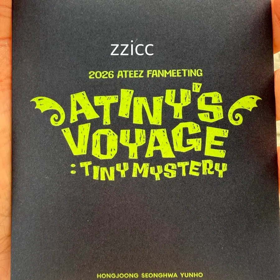 에이티즈 2026 팬미팅 ATINY'S VOYAGE 에이티니존 포토카드 양도