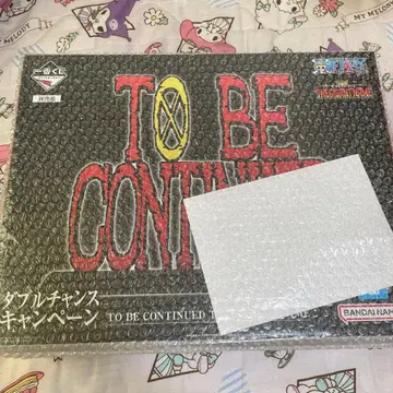 원피스 제일복권 TO BE CONTINUED 더블 찬스 당선서 포함