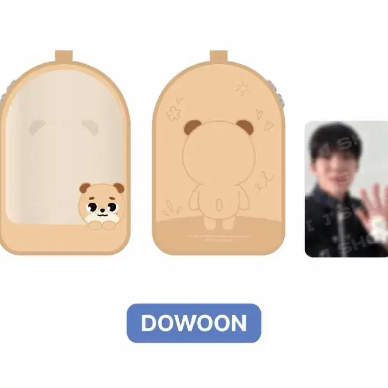 데이식스 클리어 파우치