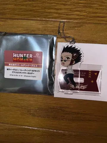 HUNTER x HUNTER 라쿠텐 이글스 아크릴 스탠드 키링