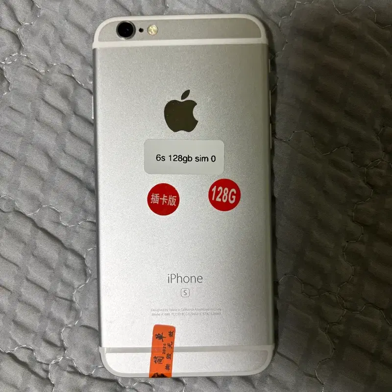 아이폰 6s 128GB 실버 배터리 100 S급