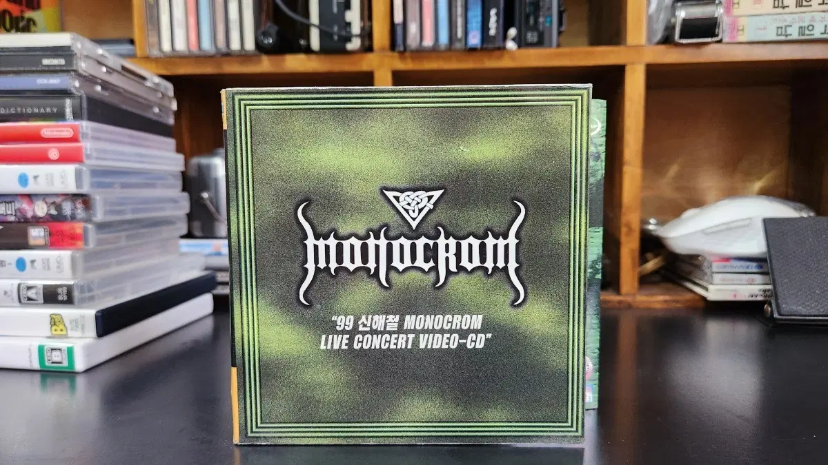 모노크롬 99 신해철 라이브 콘서트 VCD (음악CD 아님)