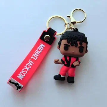 Michael Jackson 마이클 잭슨 키링 4