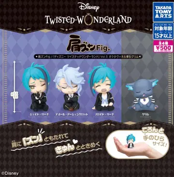 어깨 쿵 Fig. 트위스티드 원더랜드 Vol.5 옥타비넬 기숙사 & 그리무