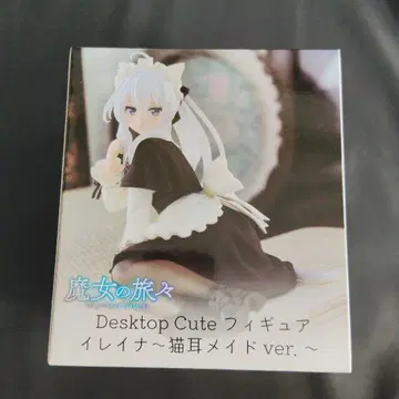 마녀의 여행기 Desktop Cute 피규어 일레이나 고양이 귀 메이드 ver.