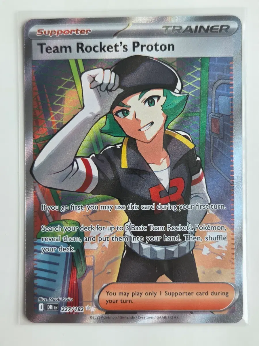 [북미판] 포켓몬카드 로켓단의 랜스(Team Rocket's Proton) SR 정품 판매