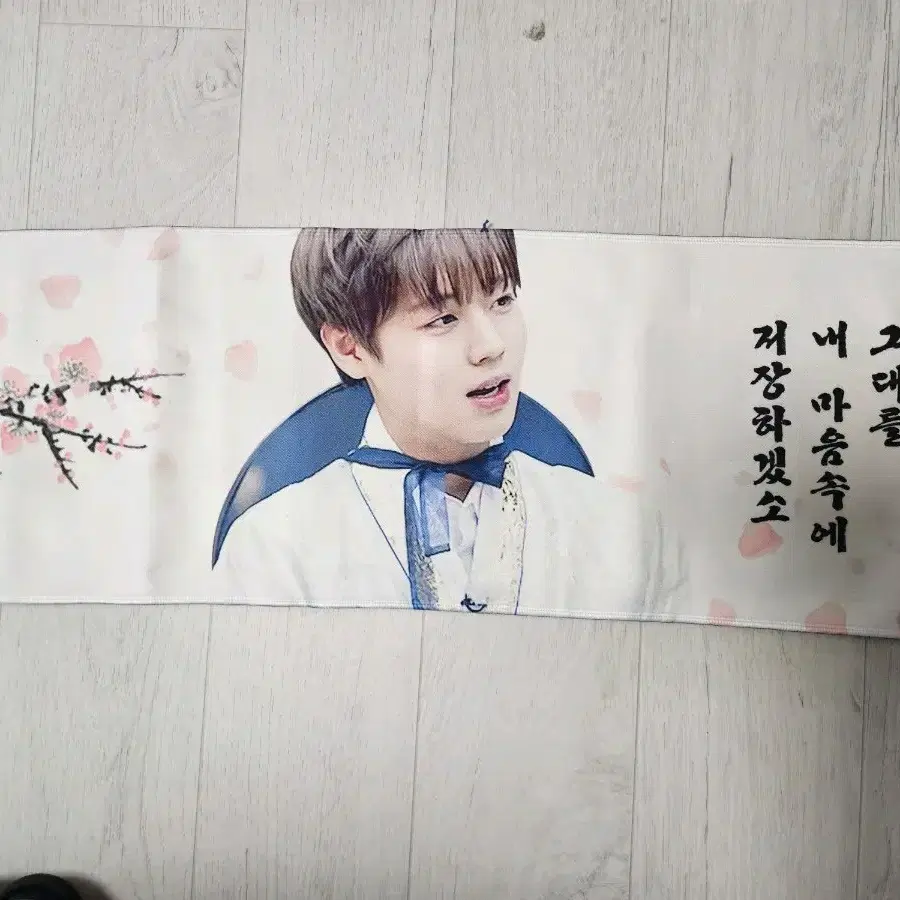 박지훈 슬로건