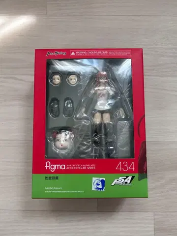 figma 434 사쿠라 후타바 페르소나 5 피규어