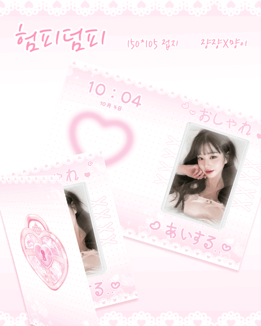 험피덤피 핑크 접이식 탑로더대지 카드홀더