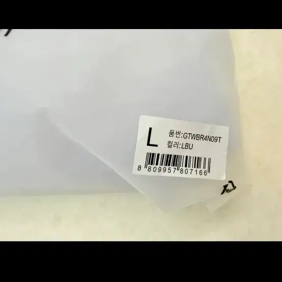 감탄브라 에어 쿨 L