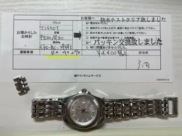 TISSOT PRC 100 남성용 손목시계