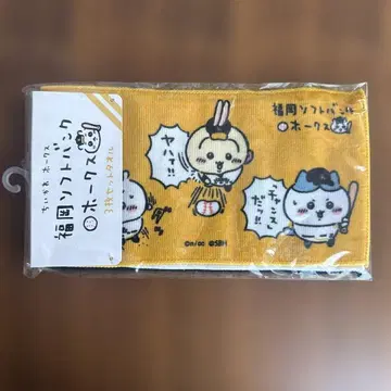 치이카와/호크스 3개 타월 세트