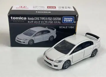 타카라토미 토미카 프리미엄 DIECAST EXPO 한정판 혼다 시빅 타입R (FD2) 커스텀