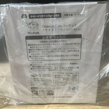 메이드 인 어비스 나나치 & 미티 타이클레 한정판 피규어