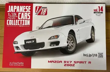아셰트 1/18 마쓰다 RX-7 스피릿R 2002 미니카 미개봉