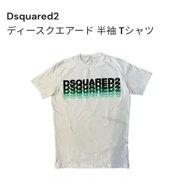 Dsquared2 로고 프린트 반팔 T셔츠 화이트