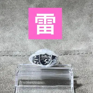 제일복권 리본 F상 봉고레 반지 번개