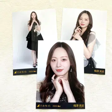 노기자카46 브로마이드 세트 (우메자와 미나미)