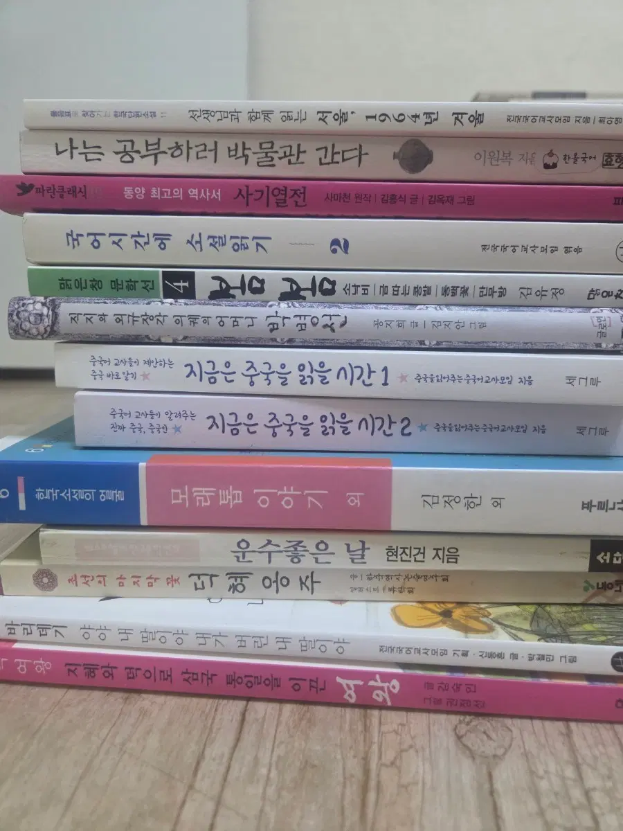 초고 논술학원 교재 12권