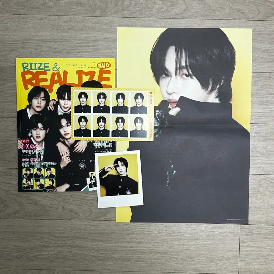 라이즈 허그 엠디 원빈