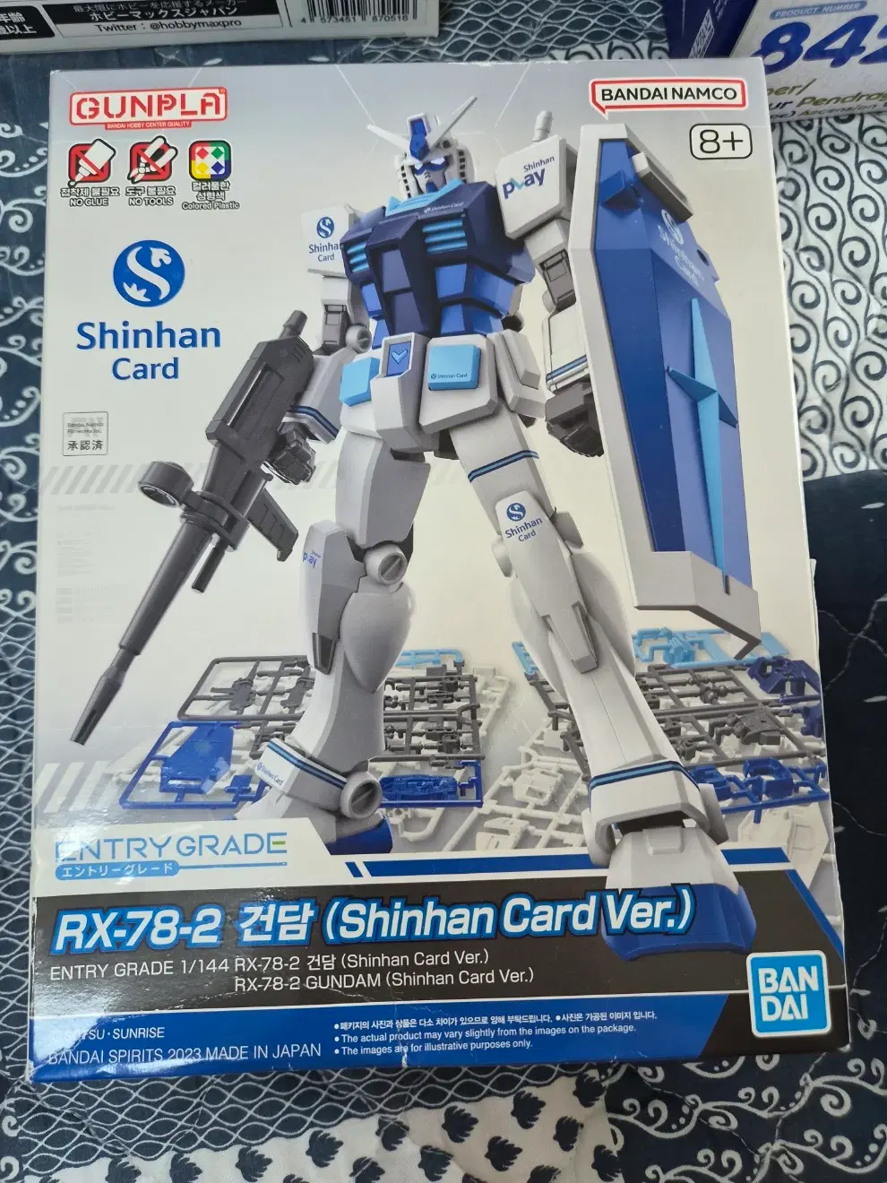 반다이 RX-78-2 건담 신한카드 프라모델 팝니다