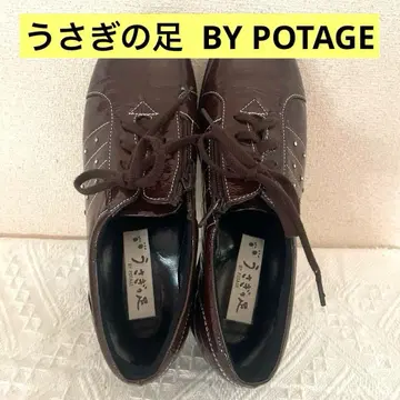 토끼 발 BY POTAGE 에나멜 24.5cm EEE 일본제