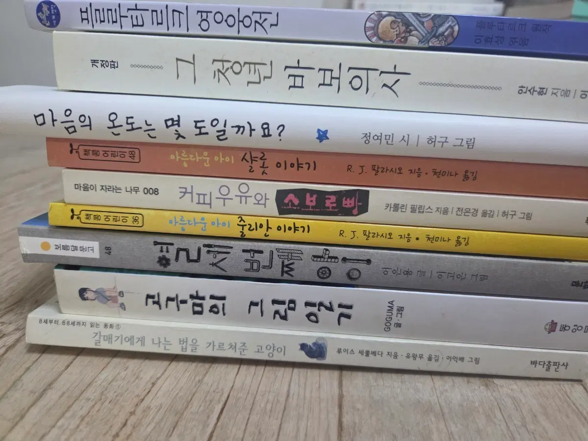 초고 논술학원 교재 9권