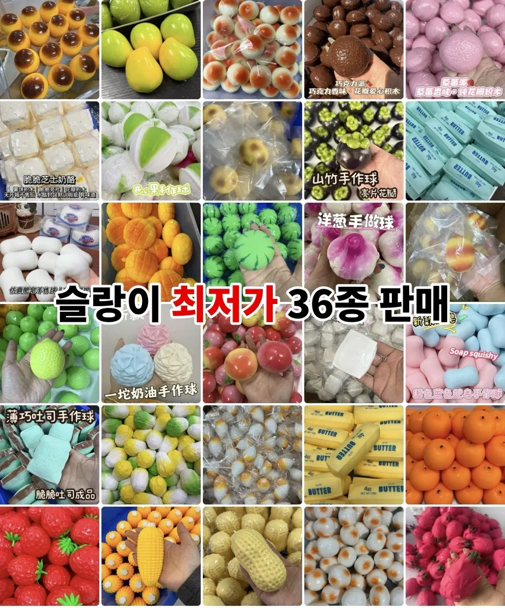 !!!최저가!!!크런치슬랑이 크런치 슬랑이 슬랑이 푸딩슬랑이 치즈슬랑이 땅콩슬랑이 망고 수박 피스타치오 공구