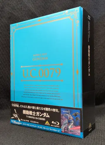 애니메이션 Blu-ray U.C. 건담 Blu-ray 라이브러리즈 기동전사 건담