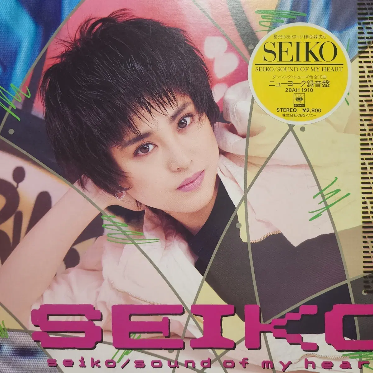 마츠다 세이코 Seiko Matsuda Sound of My Heart LP
