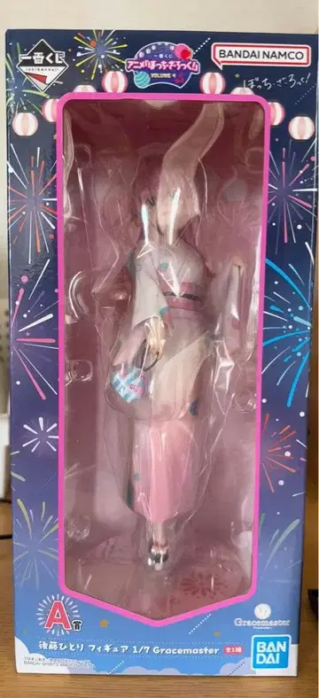 제일복권 봇치 더 록! A상 고토 히토리 피규어