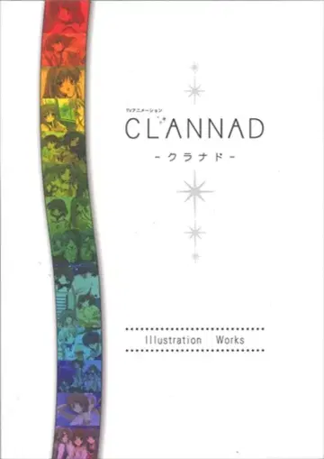 교토 애니메이션 CLANNAD-클라나드-IllustrationWorks