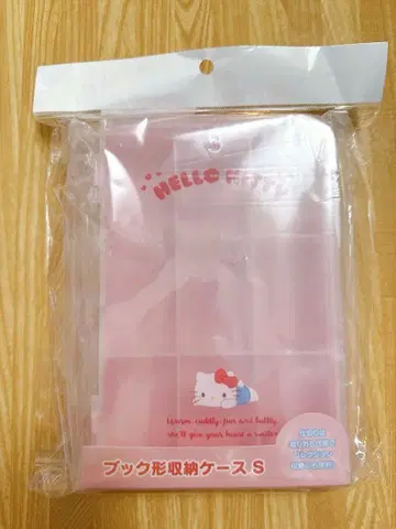 헬로키티 보관 케이스 S