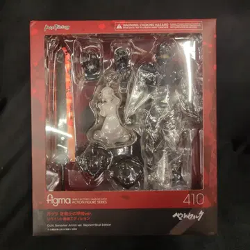 MAXFACTORY figma 갓츠 광전사의 갑옷ver. 리페인트 해골 에디션 410