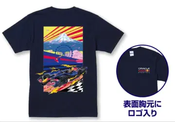 REDBULL 레드불 레이싱 백 푸딩 T셔츠 페넌트 산토리