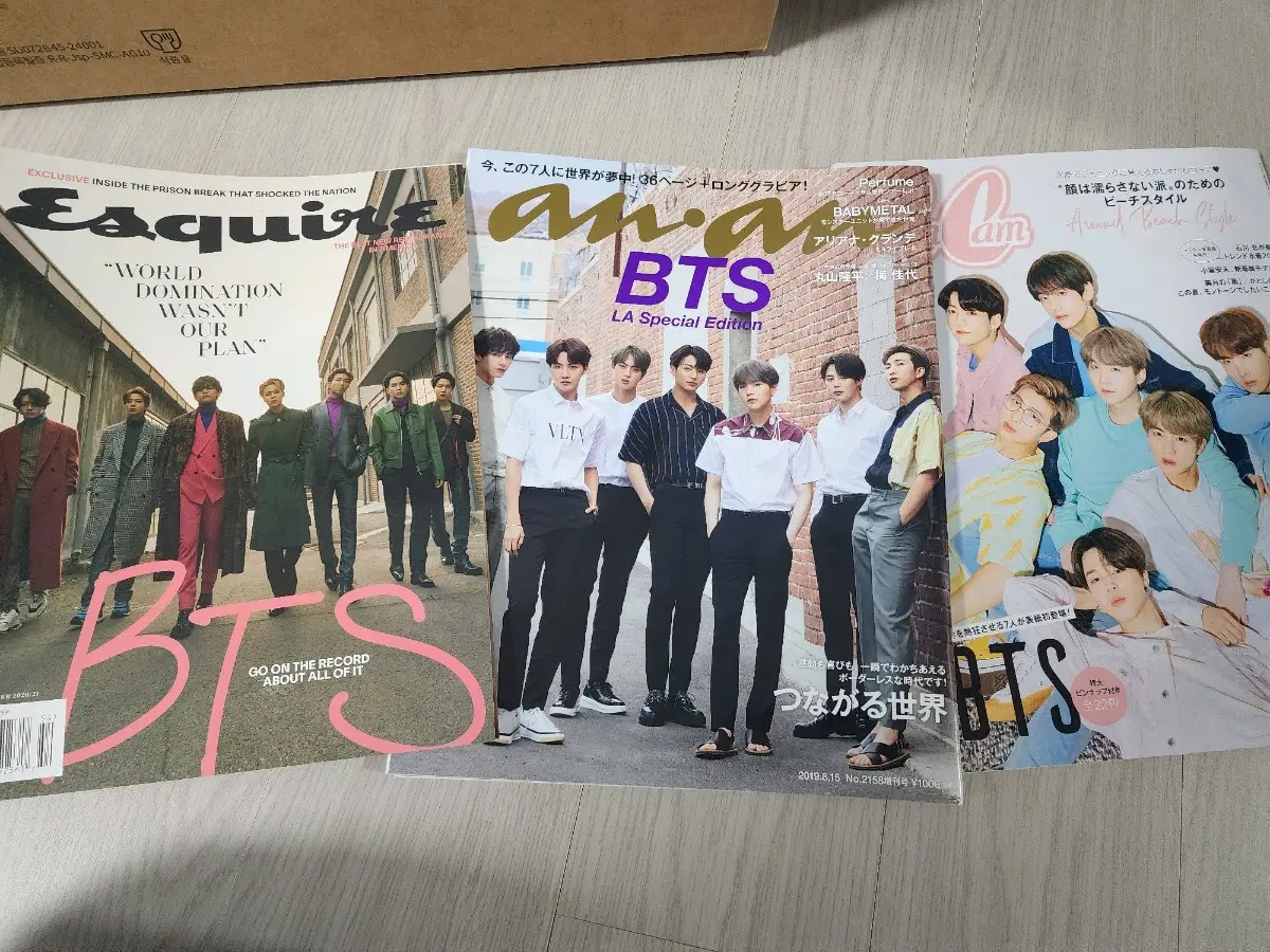 BTS잡지 3종 일괄