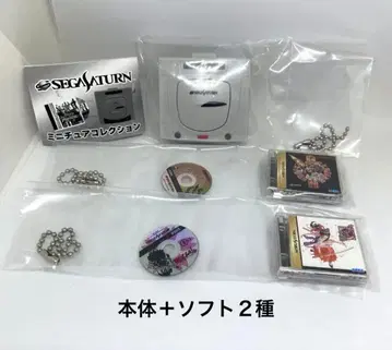 세가 새턴 미니어처 컬렉션 본체 + 소프트 2개 세트 미개봉 새상품