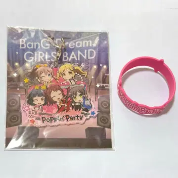 뱅드림 걸즈 밴드 파티! Poppin'Party 2세트