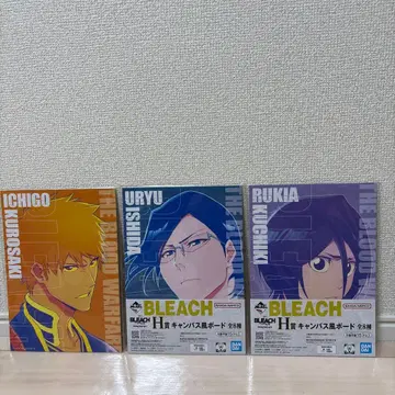 제일복권 BLEACH Stirring Souls vol.4 H상 3개 세트
