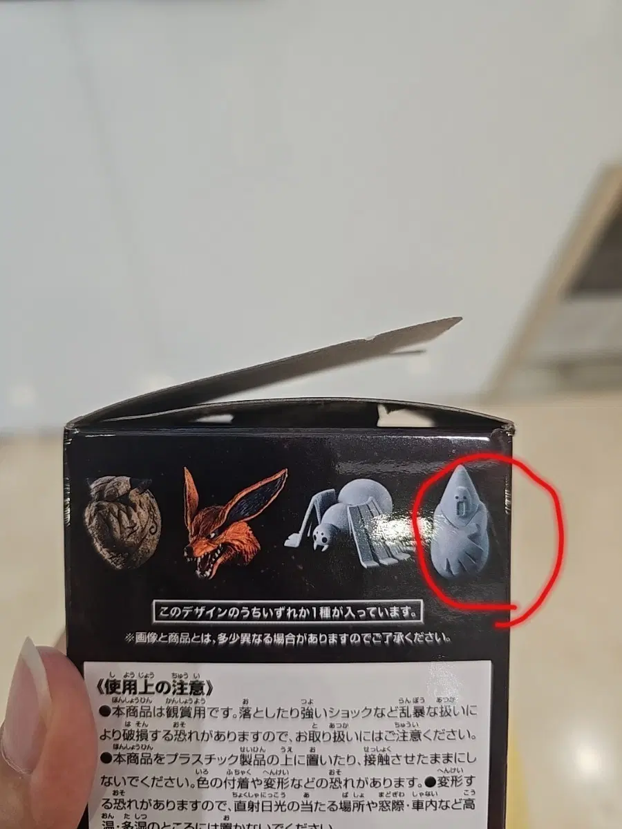 나루토 쿠지 카제카게 탈환편 하위상 판매합니다