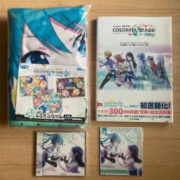 프로세카 팬북 CD 색지 담요